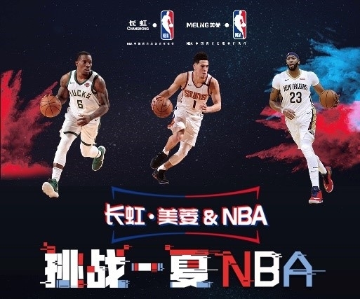 中罗德里戈
